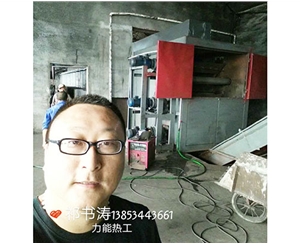 广东网带式烘干机供应